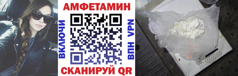 Амфетамин 97%  Зарайск 