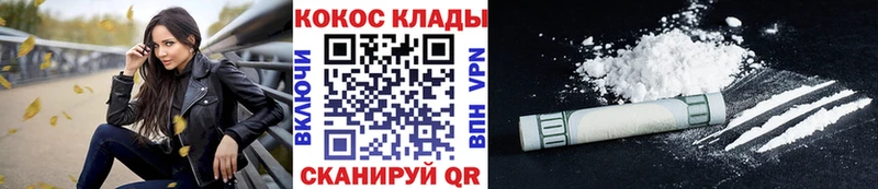 КОКАИН 98%  Зарайск 
