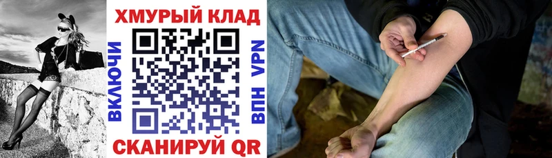 ГЕРОИН афганец Зарайск