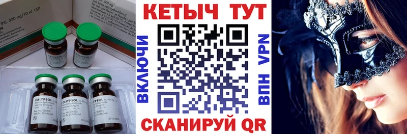 как найти закладки МЕГА как войти Кетамин VHQ Зарайск