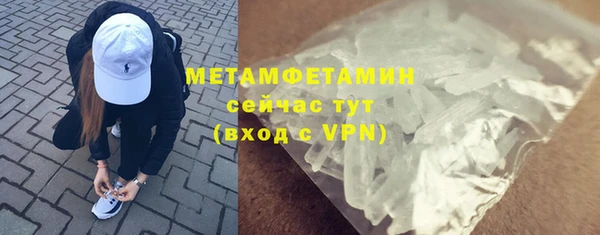 таблы Дмитровск