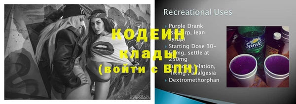 гашик Новочеркасск