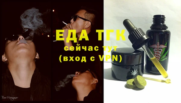 таблы Дмитровск
