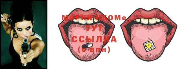спиды Дмитров