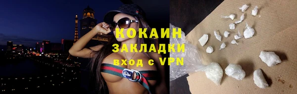 спиды Дмитров