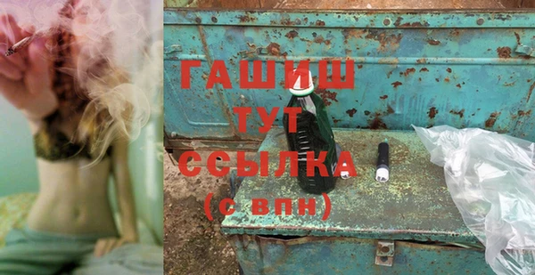 спиды Дмитров