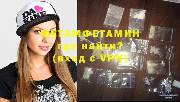 таблы Дмитровск
