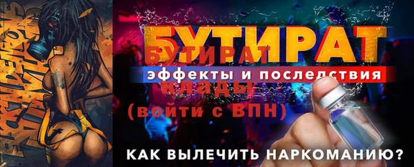 таблы Дмитровск