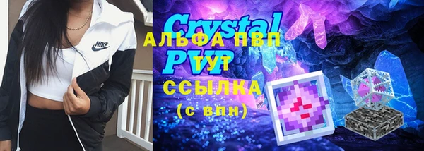 таблы Дмитровск