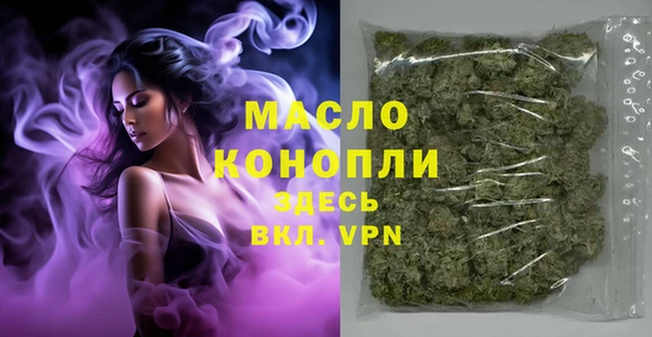 спиды Дмитров