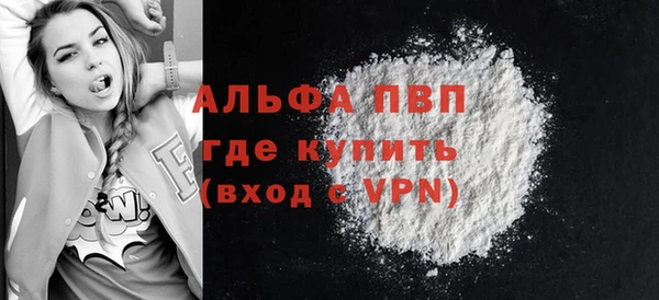 таблы Дмитровск