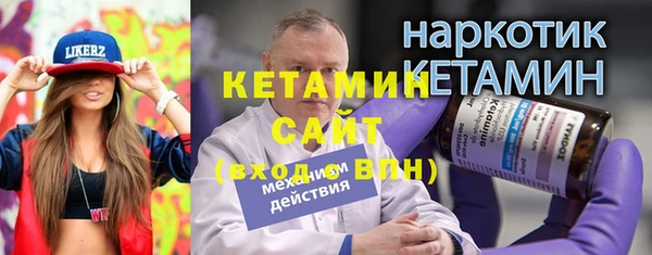 таблы Дмитровск