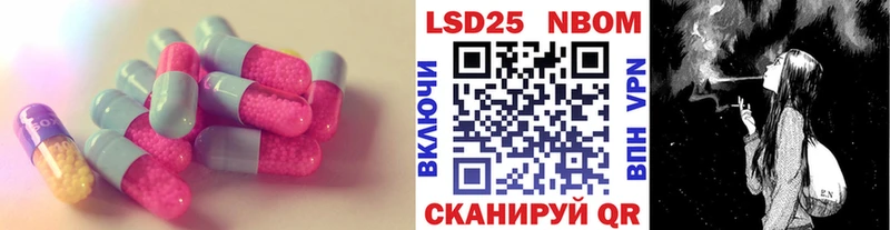 mega онион  Зарайск  LSD-25 экстази ecstasy  купить  цена 