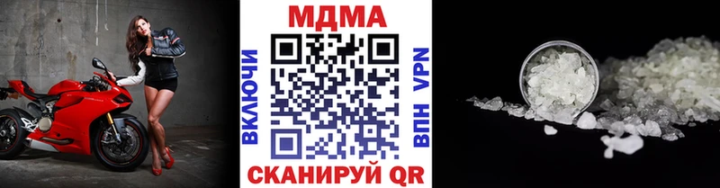 дарк нет какой сайт  Зарайск  MDMA Molly 