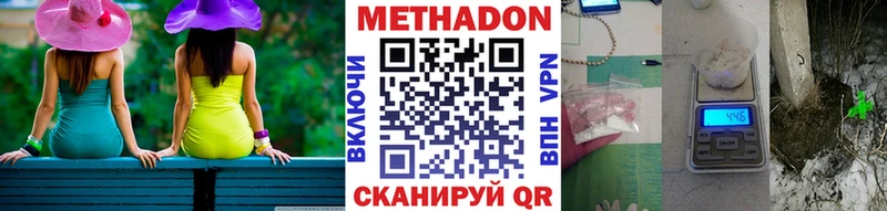 закладка  Зарайск  Метадон кристалл 