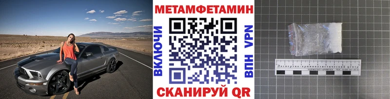 где купить наркоту  Зарайск  МЕТАМФЕТАМИН кристалл 