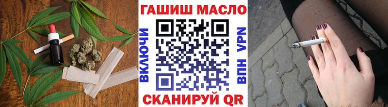 купить наркоту  Зарайск  ТГК THC oil 