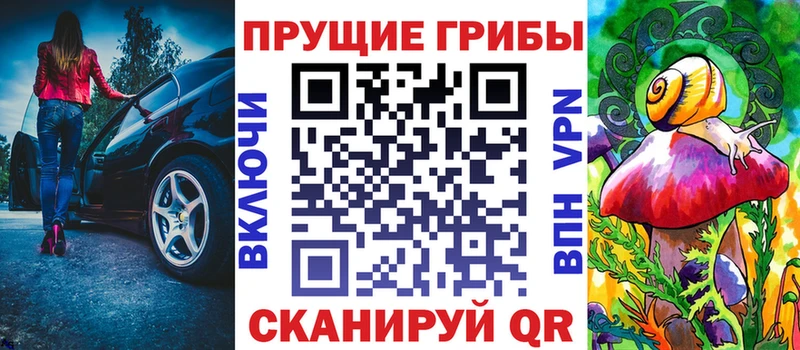 цены Зарайск Галлюциногенные грибы Magic Shrooms